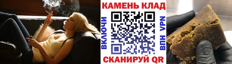 Где купить Асбест Гашиш COCAIN МЕФ
