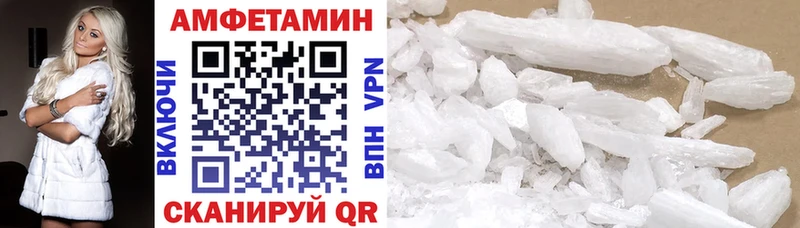 АМФЕТАМИН VHQ  mega как зайти  Асбест  купить  