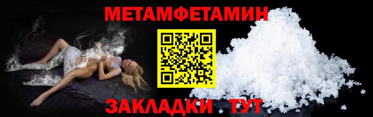 Асбест  Amphetamine  kraken tor  Вход с VPN  Амфетамин 98%  АМФ 
