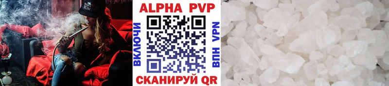 закладка Асбест кракен ONION A-PVP Crystall