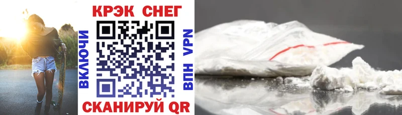 КОКАИН 97%  Асбест 