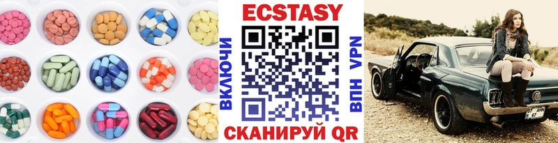 закладки  blacksprut онион  Ecstasy таблы  Асбест 