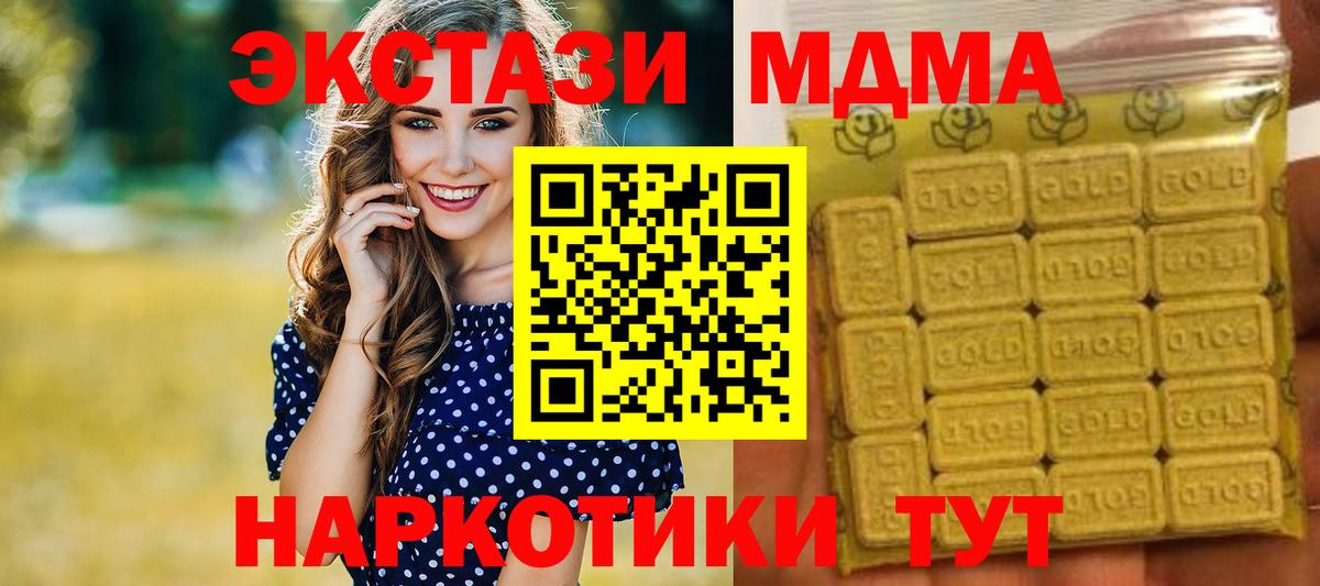 Экстази диски  Экстази  Асбест  Вход с VPN 