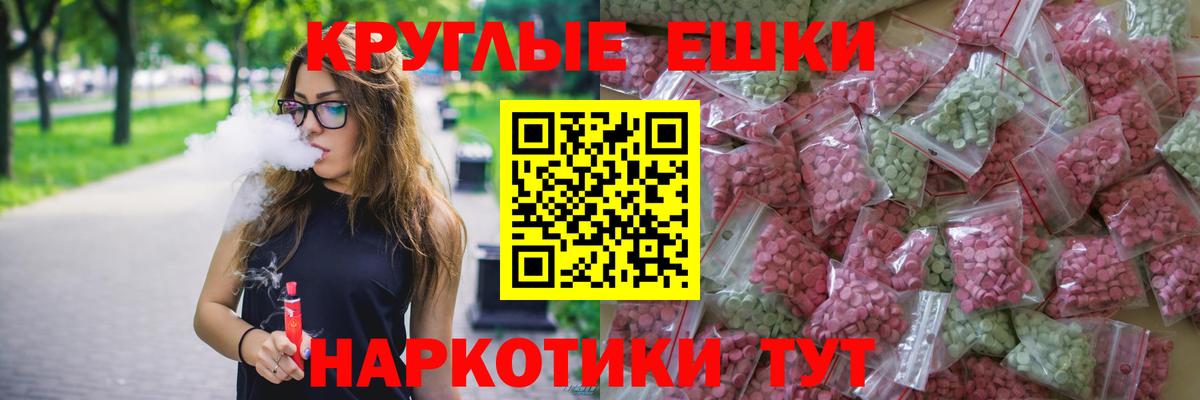 Ecstasy Дубай Асбест