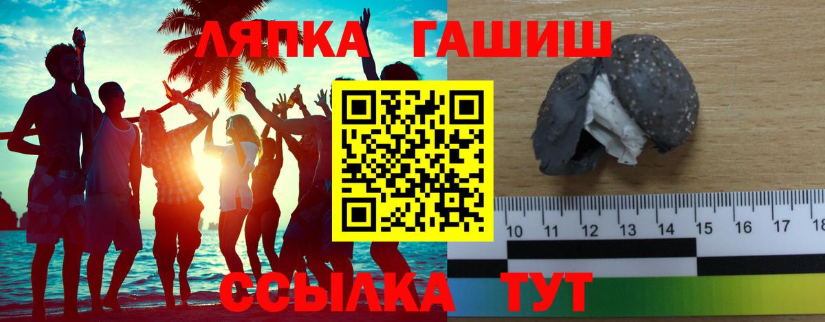 Асбест  ГАШ  Вход с VPN  ГАШ Premium 