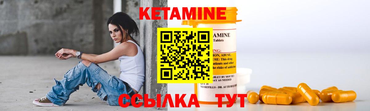 Асбест  КЕТАМИН ketamine  Вход с VPN 