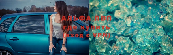 Альфа ПВП Армянск