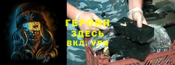 Альфа ПВП Армянск
