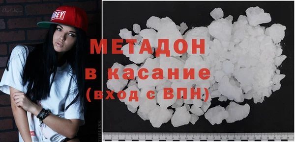 кокаин VHQ Алексеевка