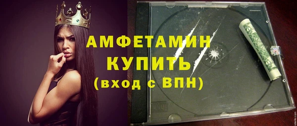 первитин Алзамай