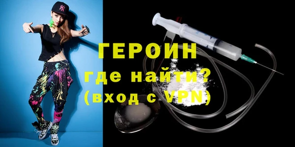 мескалин Ступино