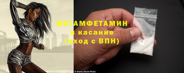 первитин Алзамай