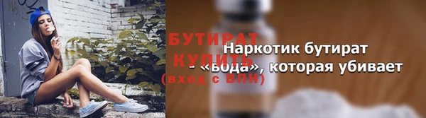 гашик Арсеньев