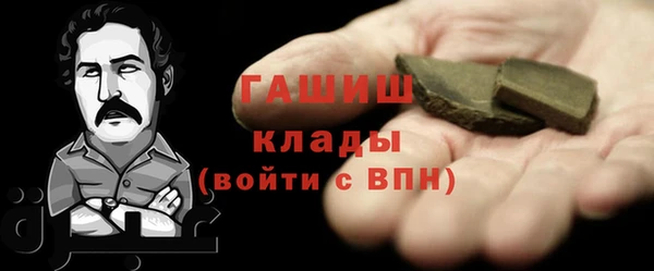 кокаин VHQ Алексеевка