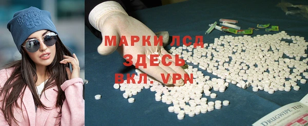 кокаин VHQ Алексеевка