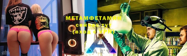 первитин Алзамай