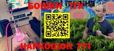 PSILOCYBIN Апшеронск
