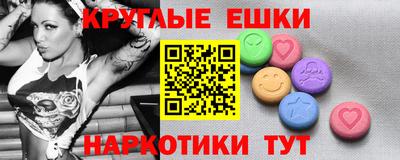 PSILOCYBIN Апшеронск
