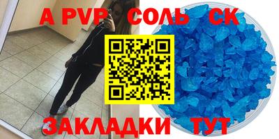 скорость Аргун