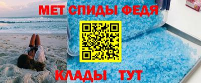 скорость Аргун