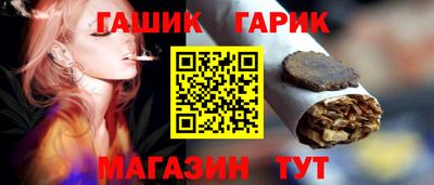 PSILOCYBIN Апшеронск