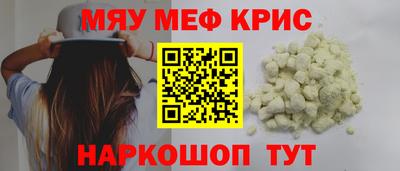 PSILOCYBIN Апшеронск