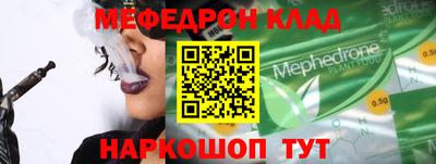 PSILOCYBIN Апшеронск