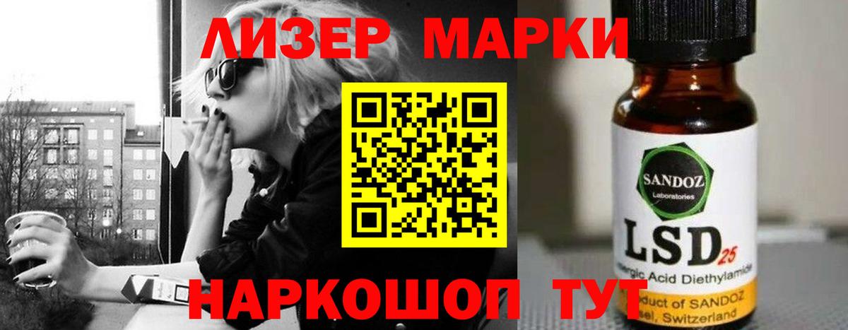 Асбест  Лсд 25 экстази кислота  Вход с VPN 