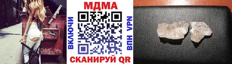 MDMA молли  МЕГА ТОР  Асбест 