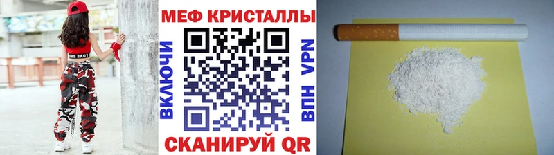 Меф мука  Асбест 