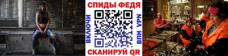МЕТАМФЕТАМИН мет  OMG ONION  Асбест 