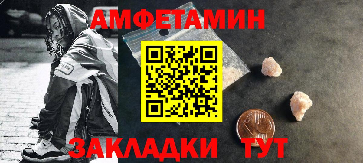 МЕТАМФЕТАМИН Methamphetamine Асбест