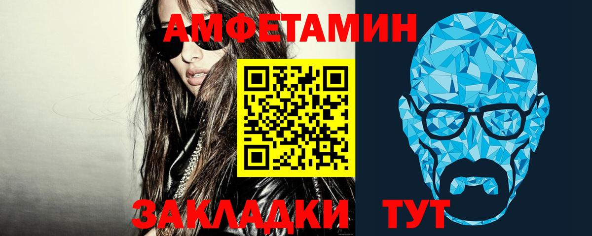 Асбест  Первитин пудра  Вход с VPN 