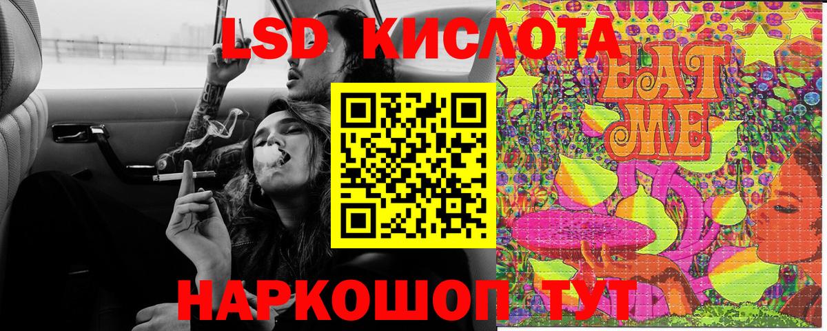 Марки NBOMe 1,8мг  Вход с VPN  Марки NBOMe 1,8мг  Асбест 