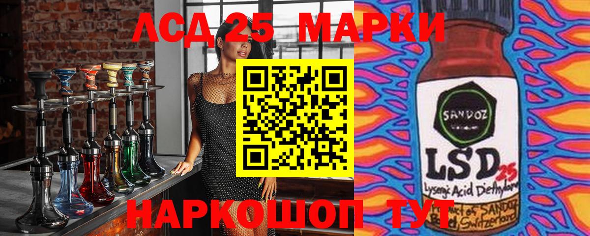 Марки N-bome 1500мкг Асбест