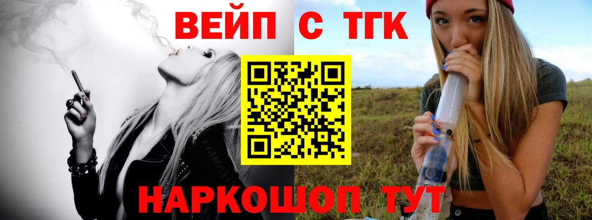 Асбест  Каннабис  МЕФ кристаллы  Вход с VPN  Гашиш 