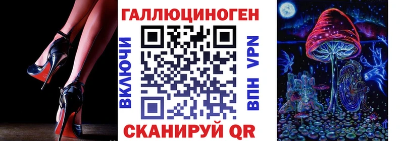 Псилоцибиновые грибы мицелий купить цена Асбест